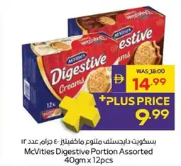 Abu Dhabi Coop McVities Digestive Portion offer