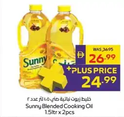 Abu Dhabi Coop Sunny Blended Cooking Oil offer