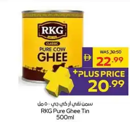 Abu Dhabi Coop RKG Pure Ghee Tin offer