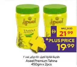 Abu Dhabi Coop Aseel Premium Tahina offer