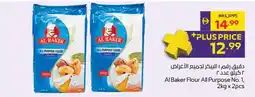 Abu Dhabi Coop Al Baker Flour All Purpose No. 1 offer