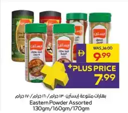 Abu Dhabi Coop Eastern Powder offer
