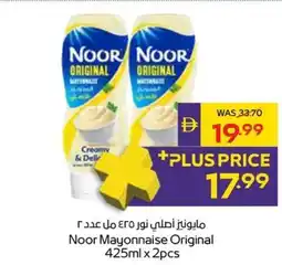 Abu Dhabi Coop Noor Mayonnaise Original offer