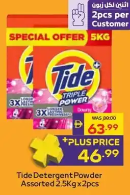 Abu Dhabi Coop Tide Detergent Powder offer