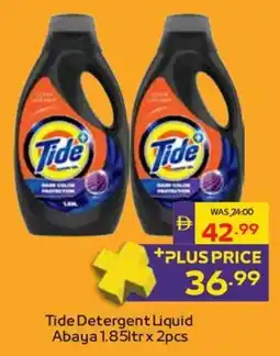 Abu Dhabi Coop Tide Detergent Liquid Abaya offer