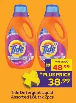 Abu Dhabi Coop Tide Detergent Liquid offer