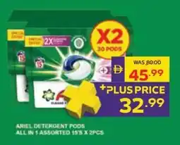 Abu Dhabi Coop Ariel detergent pods all in 1 offer