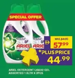 Abu Dhabi Coop Ariel detergent liquid gel offer