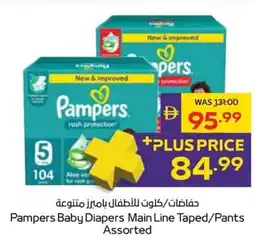 Abu Dhabi Coop Pampers Baby Diapers Main Line Taped/Pants offer