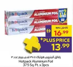 Abu Dhabi Coop Hotpack Aluminium Foil offer