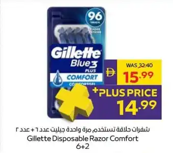 Gillette Disposable Razor Comfort 6+2