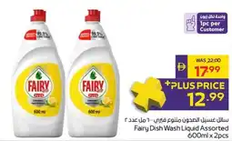 Abu Dhabi Coop Fairy Dish Wash Liquid offer