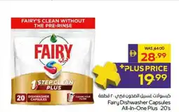 Abu Dhabi Coop Fairy Dishwasher Capsules All-In-One Plus 20's offer