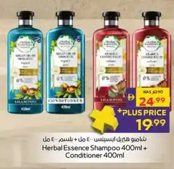 Abu Dhabi Coop Herbal Essence Shampoo + Conditioner offer