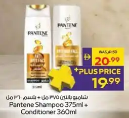 Abu Dhabi Coop Pantene Shampoo + Conditioner offer