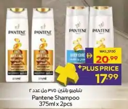 Abu Dhabi Coop Pantene Shampoo offer