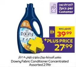 Abu Dhabi Coop Downy Fabric Conditioner Concentrated offer