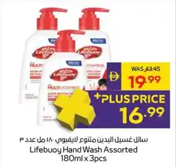 Abu Dhabi Coop Lifebuoy Hand Wash offer