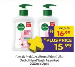 Abu Dhabi Coop Dettol Hand Wash offer