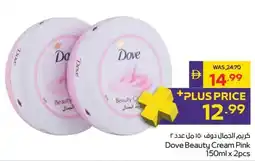 Abu Dhabi Coop Dove Beauty Cream Pink offer