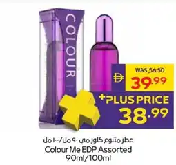 Abu Dhabi Coop Colour Me EDP offer