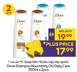 Abu Dhabi Coop Dove Shampoo Nourishing Oil/Daily Care offer
