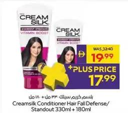Abu Dhabi Coop Creamsilk Conditioner Hair Fall Defense/ Standout offer