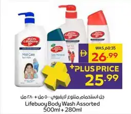 Abu Dhabi Coop Lifebuoy Body Wash offer