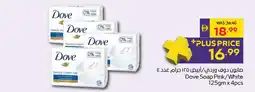 Abu Dhabi Coop Dove Soap Pink/White offer