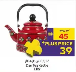 Abu Dhabi Coop Dan Tea Kettle offer