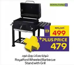 Abu Dhabi Coop Royalford Wheeled Barbecue Stand with Grill offer