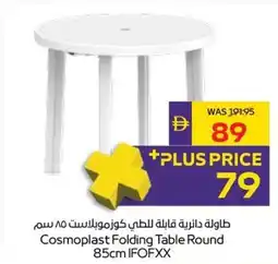 Abu Dhabi Coop Cosmoplast Folding Table Round FOFXX offer