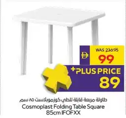 Abu Dhabi Coop Cosmoplast Folding Table Square IFOFXX offer
