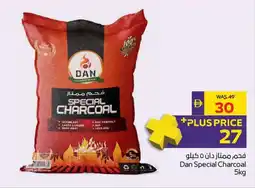 Abu Dhabi Coop Dan Special Charcoal offer