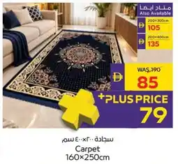 Abu Dhabi Coop Carpet offer