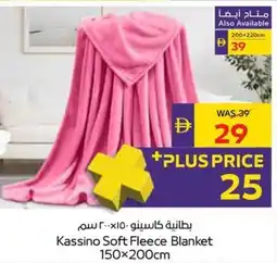 Abu Dhabi Coop Kassino Soft Fleece Blanket offer