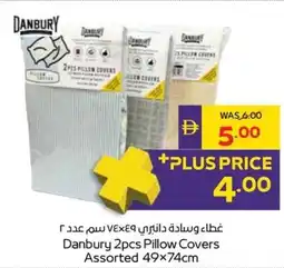 Abu Dhabi Coop Danbury 2pcs Pillow Covers offer
