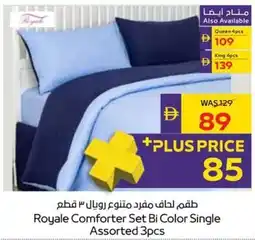 Abu Dhabi Coop Royale Comforter Set Bi Color Single offer
