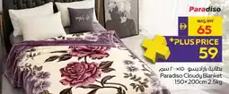 Abu Dhabi Coop Paradiso Cloudy Blanket offer