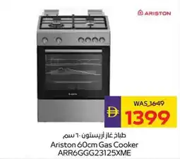 Abu Dhabi Coop Ariston Gas Cooker ARR6GGG23125XME offer