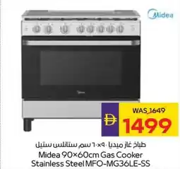 Abu Dhabi Coop Midea Gas Cooker Stainless Steel MFO-MG36LE-SS offer