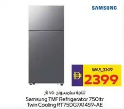 Abu Dhabi Coop Samsung TMF Refrigerator Twin Cooling RT75DG7A1459-AE offer