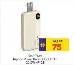 Abu Dhabi Coop Nippon Power Bank 30000mAh offer