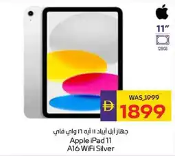 Abu Dhabi Coop Apple iPad 11 A16 WiFi Silver offer