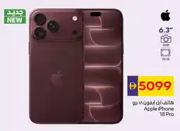 Abu Dhabi Coop Apple iPhone 18 Pro offer