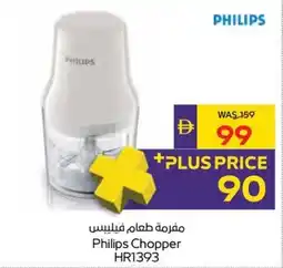 Abu Dhabi Coop Philips Chopper offer
