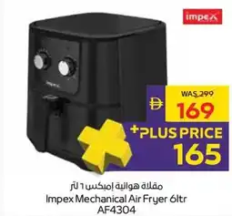 Abu Dhabi Coop Impex Mechanical Air Fryer offer
