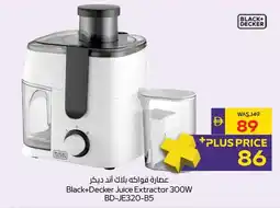 Abu Dhabi Coop Black+Decker Juice Extractor 300W BD-JE320-B5 offer