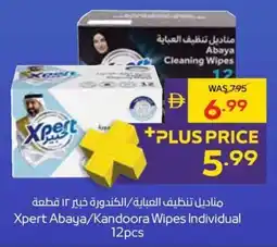 Abu Dhabi Coop Xpert Abaya/Kandoora Wipes Individual offer