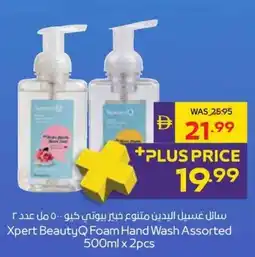 Abu Dhabi Coop Xpert BeautyQ Foam Hand Wash offer